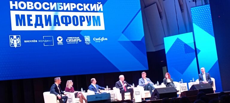 Дворец творчества «Юниор» на «Новосибирском медиафоруме-2025»!