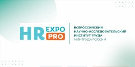 Как конкурсы профмастерства популяризируют рабочие профессии